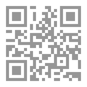Qr Code دور نظم المعلومات الإدارية في دعم اتخاذ القرارات الإدارية بالمنشآت التجارية: دراسة تطبيقية في الشركات التجارية بالمدينة المنورة