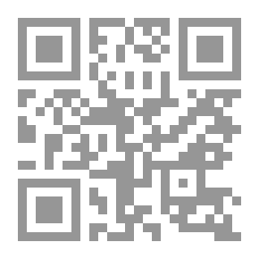 Qr Code الإشارة في علم الكلام