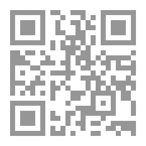Qr Code الأمثل في تفسير كتاب الله المنزل