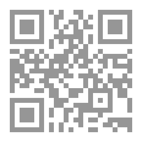 Qr Code تكوين المحكمة التحكيمية في منازعات التجارة الدولية #1
