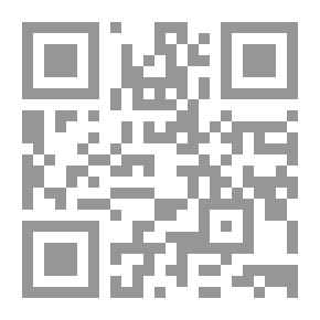 Qr Code القول في حقيقة القولين والقول في مسألة البسملة