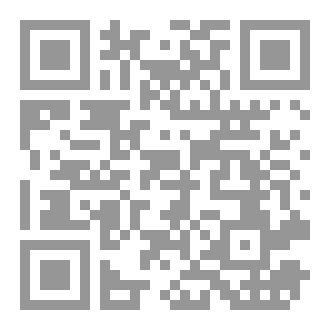 Qr Code فتنة من فتن الإيمان ٤٧