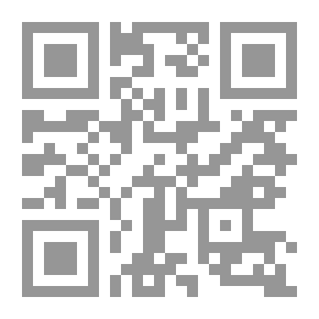 Qr Code أنت الأقوى: (سلسلة التنمية البشرية؛ 2)