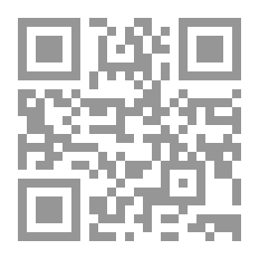 Qr Code بلغة السالك - الجزء الثالث