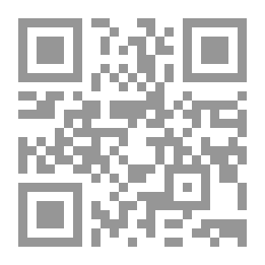 Qr Code إعجاز القرآن في الكون والإنسان `بين ثوابت العلم ومتغيراته`