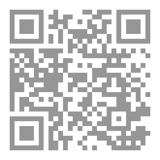 Qr Code لسان القرآن