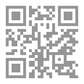 Qr Code The Hamidian Message In The Reality Of The Islamic Religion And The Reality Of Sharia