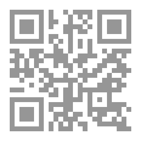 Qr Code مجلة المقتطف المصري التاريخية - العدد الأول