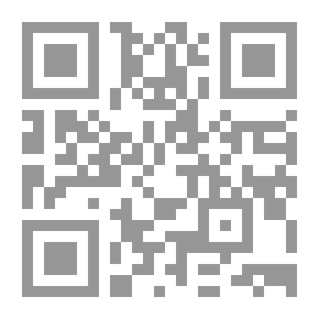 Qr Code معرفة السنن والآثار - الجزء السابع