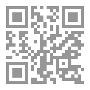 Qr Code مبادئ إدارة الأعمال بمنظور منهجي متقدم