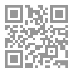 Qr Code بيان الفرق بين الصدر والقلب والفؤاد واللب