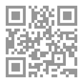 Qr Code حارة السقايين
