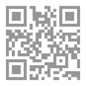 Qr Code مناظرات في أصول الشريعة الإسلامية بين ابن حزم والباجي
