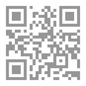 Qr Code المدينة العربية بين عولمتين