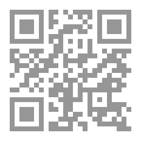 Qr Code الرسالة القدسية في أسرار النقطة الحسية