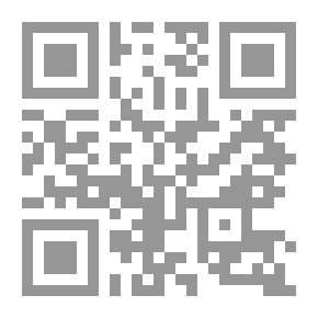 Qr Code ابن رشد ` دراسة نقدية معاصرة`