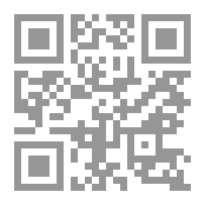 Qr Code معايير التمويل الشرعية - دراسة وتحقيق
