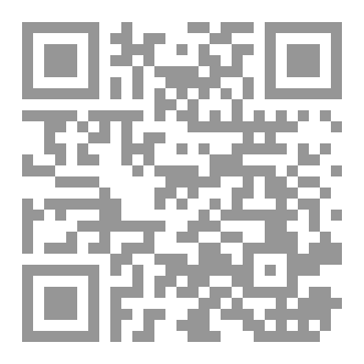Qr Code 2021 ترم 2 كراسة التدريبات اليومية و المراجعة النهائية فى العلوم الصف الثانى الإعدادى الامتحان
