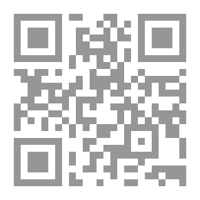 Qr Code تصحيح المفاهيم العقدية في الصفات الإلهية أو الفتح المبين في براءة الموحدين من عقائد المشبهين