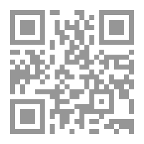 Qr Code التشفير: أو تاريخ كتابة الشفرات ومبادئها وممارستها
