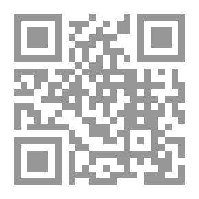Qr Code مقدمة تاريخية للقانون الروماني