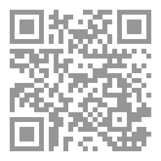 Qr Code نساء في حالة طوارئ