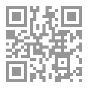 Qr Code Al-Sunan Al-Kabir C 10