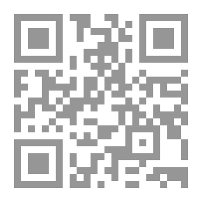 Qr Code رفع حاجب العيون الغامزة عن كنوز الرامزة في علمي العروض والقافية