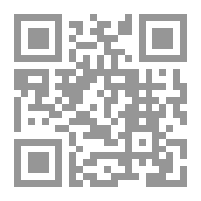Qr Code الثقافة الإسلامية محور المناهج التعليمية: رؤية التعليم من منظور إسلامية