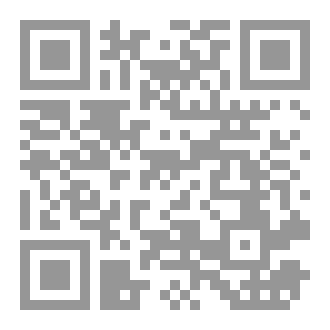 Qr Code مشاعر ثائرة