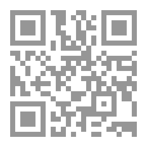 Qr Code حقيقة الإرهاب ؛ المشي يسبق الوعي