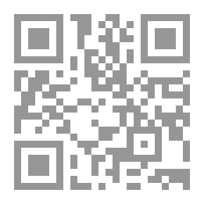 Qr Code الحماية الجنائية للموظف العام