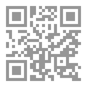 Qr Code إخوان الصفا المفترى عليهم : إعجاب وعجب