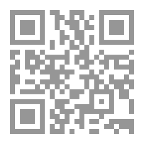 Qr Code الموسوعة العربية (المجلد الرابع)