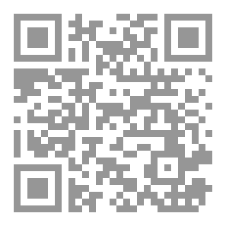 Qr Code غروب سارة