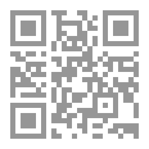 Qr Code القرارات الكبرى في الاجتهاد اللبناني والمقارن ج17