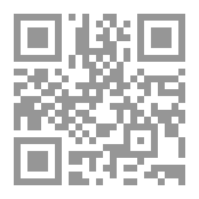Qr Code شرح جوهرة التوحيد المسمى إتحاف المريد بجوهرة التوحيد