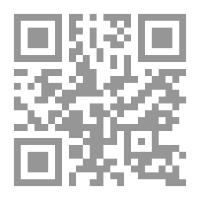 Qr Code Neil Al-Awtar From The Hadiths Of The Master Of Good People With Indexes