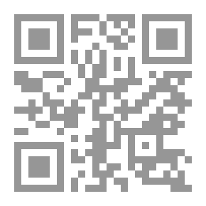 Qr Code من هم أهل البيت - خصائصهم و مناقبهم - ومعتقدنا فيهم - وموقفنا منهم