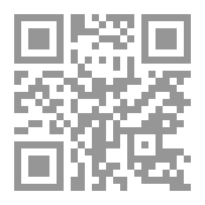 Qr Code Rahlat ibn Jubair (رحلة ابن جبير) Travels of Ibn Jubair