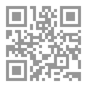 Qr Code دليل الفالحين لطرق رياض الصالحين ج6