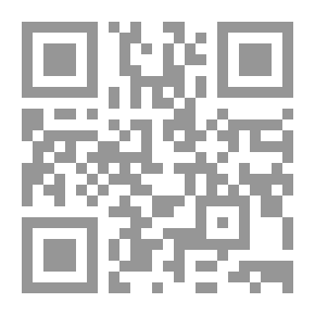 Qr Code مبروك المدام حامل