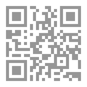 Qr Code أفق التحولات في الرواية العربية، دراسات