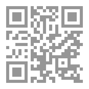 Qr Code القرآن من التفسير الموروث إلى تحليل الخطاب الديني