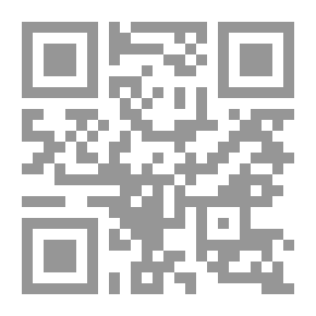 Qr Code يا رب أنت الخبير بحالي والبصير به (سلسلة حكايات نحبها جميعا ؛ 20)