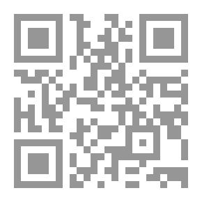 Qr Code فهارس لسان العرب