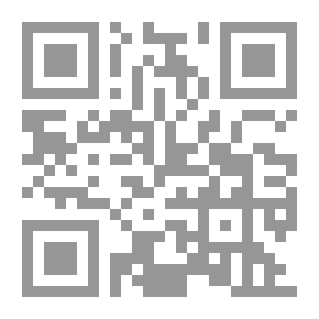 Qr Code أغنيتي - مجموعة شعرية