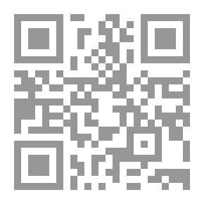Qr Code الحاقدة