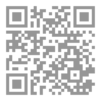 Qr Code آفات اللسان
