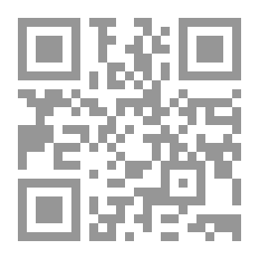 Qr Code Al-Madad Al-Fayad `Binur Al-Shifa' By Judge Iyadh - Manahil Al-Safa